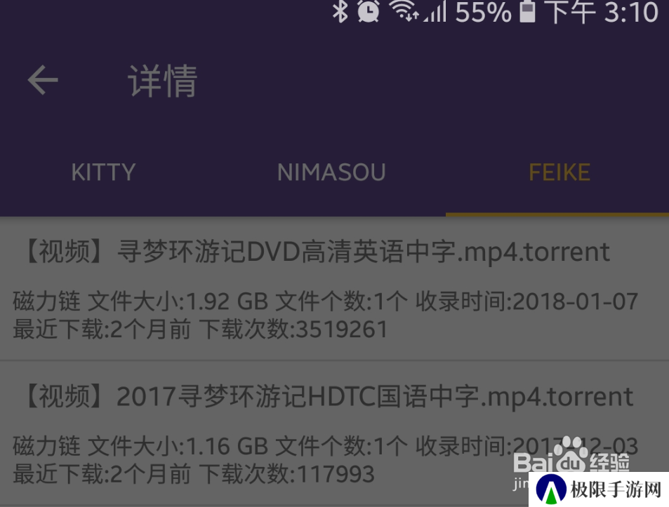 磁力猫怎么用