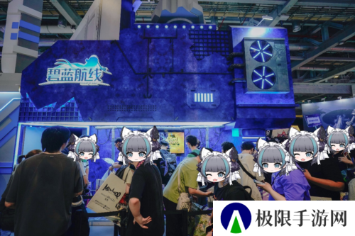 碧蓝航线8