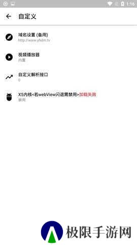 imomoe樱花动漫正版下载