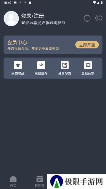 蓝猫动漫正版