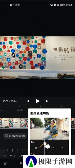 西瓜视频