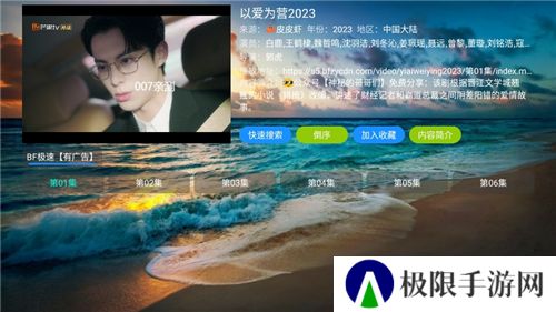 影视仓库配置地址