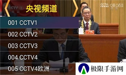 星火电视本地版