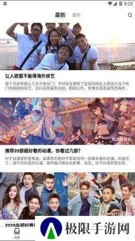 加菲猫影视最新破解版