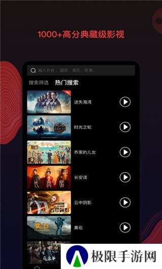 南瓜电影tv版
