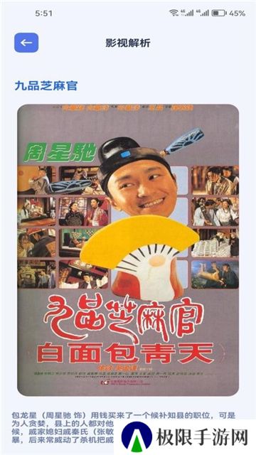 小苹果影视盒子手机版