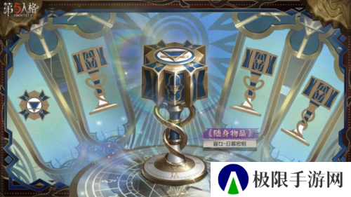 第五人格3