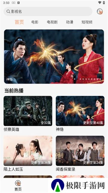 小鱼影视最新版