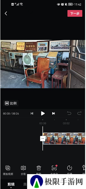西瓜视频