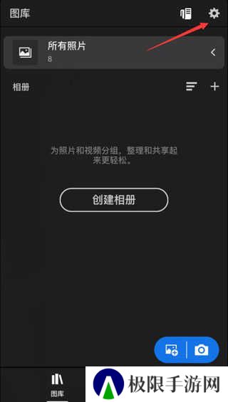 Lightroom手机版怎么添加水印?2