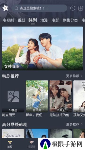 星影视频去广告