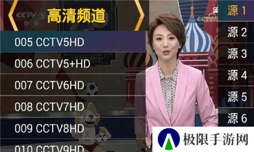 星火电视本地版
