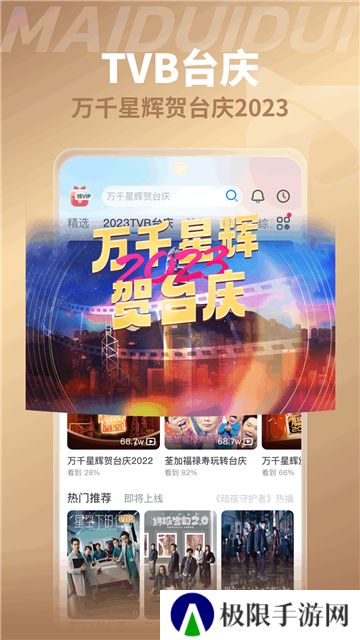 埋堆堆手机版