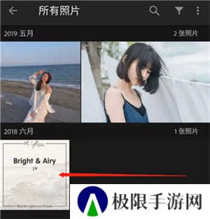 lightroom2024手机安卓版