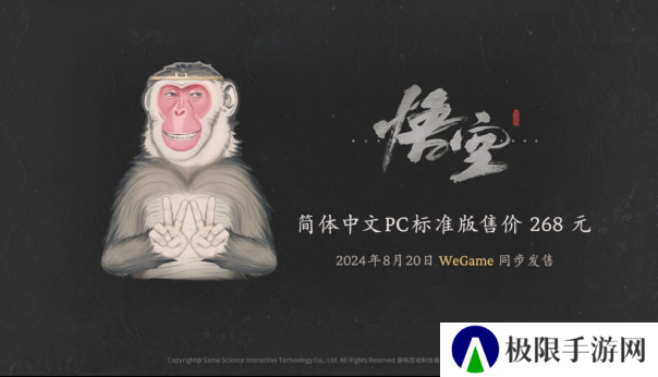 有腾讯就是硬气！黑神话可能弃用D加密