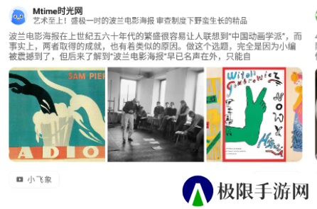 资源猫HD机顶盒电视版安装包