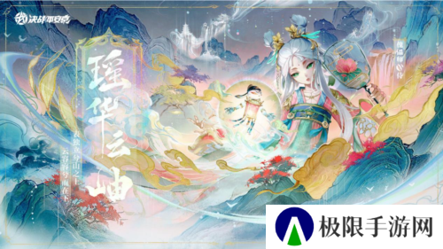 决战！平安京2