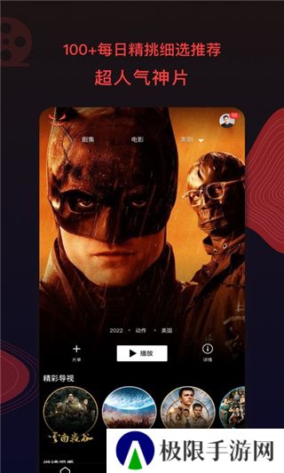 南瓜电影tv版