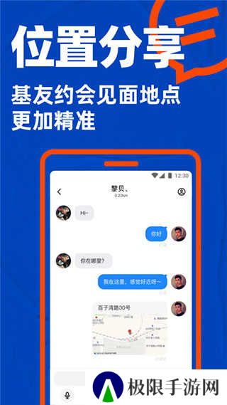 Blued2024最新版下载