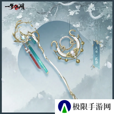 一梦江湖13
