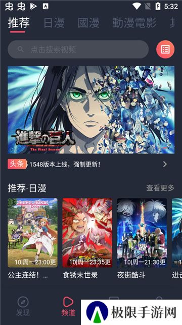 囧次元动漫新版
