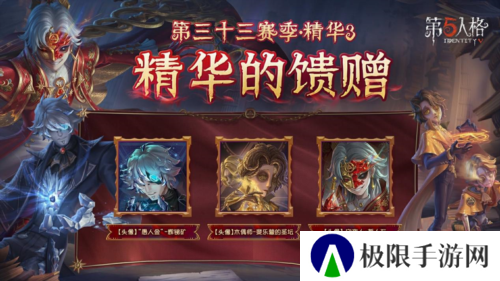 第五人格5