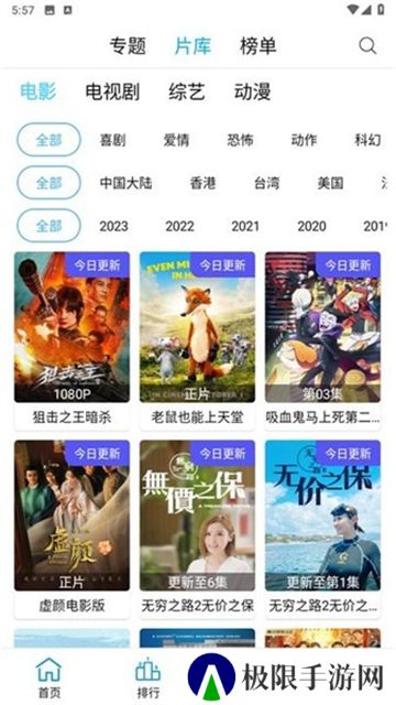 懒懒视频电视剧版