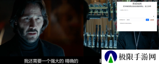 「语气友好转换器」X 「阴阳怪气转换器」√