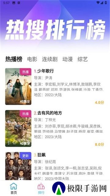 懒懒视频电视剧版