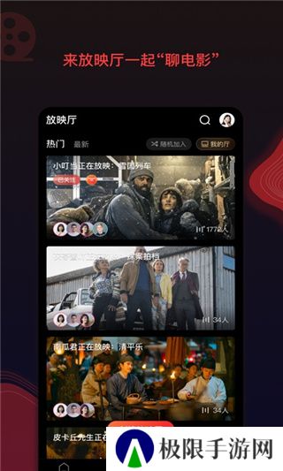 南瓜电影tv版