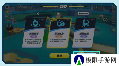 蛋仔派对13