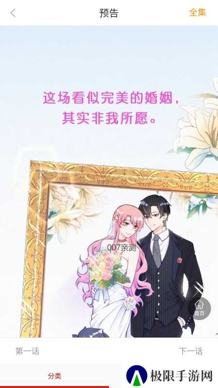 咕噜漫画在线阅读入口