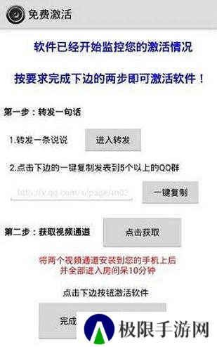 一键无痕看已激活版永久免费2024下载