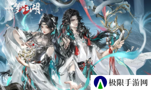 一梦江湖7