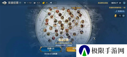 世界启元14