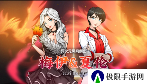 街头篮球2