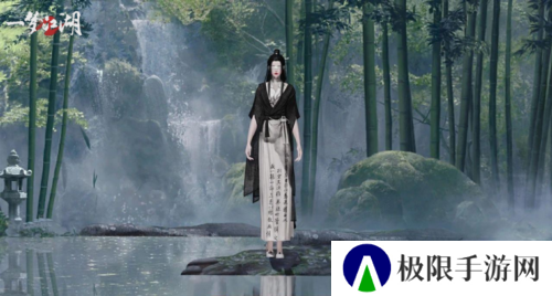 一梦江湖9
