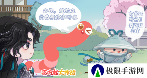 一梦江湖17