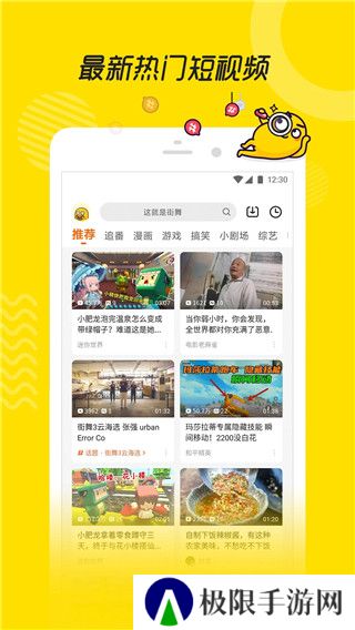 土豆视频下载