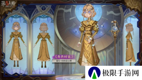 第五人格2