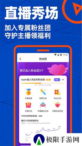 Blued2024最新版下载