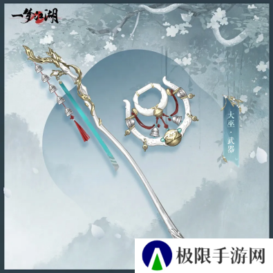 一梦江湖11
