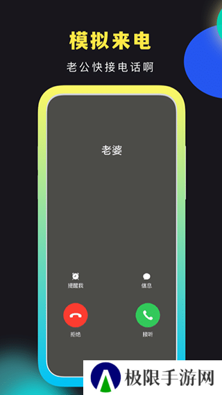 社恐快跑app下载软件