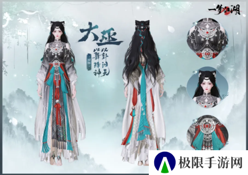 一梦江湖5