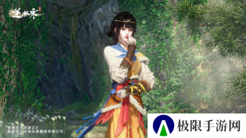 逆水寒6