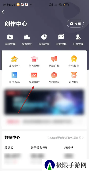 西瓜视频