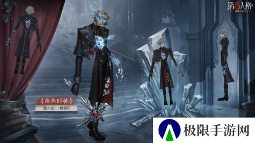 第五人格3