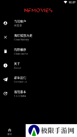 奈菲影视下载