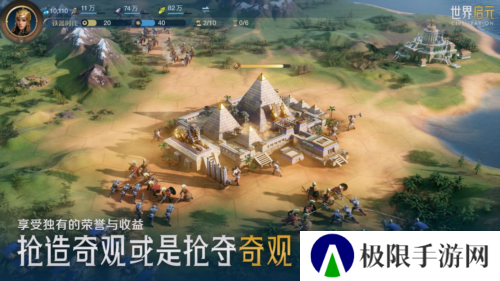 世界启元12