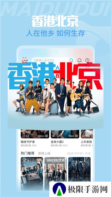 埋堆堆手机版